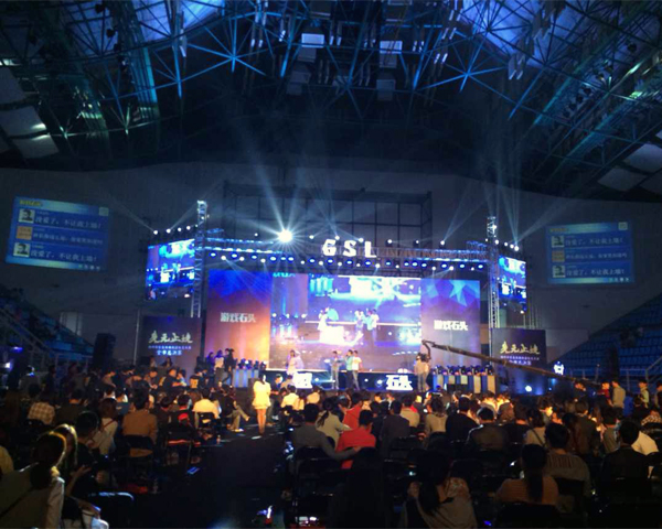 2014 GSL Cyber Games