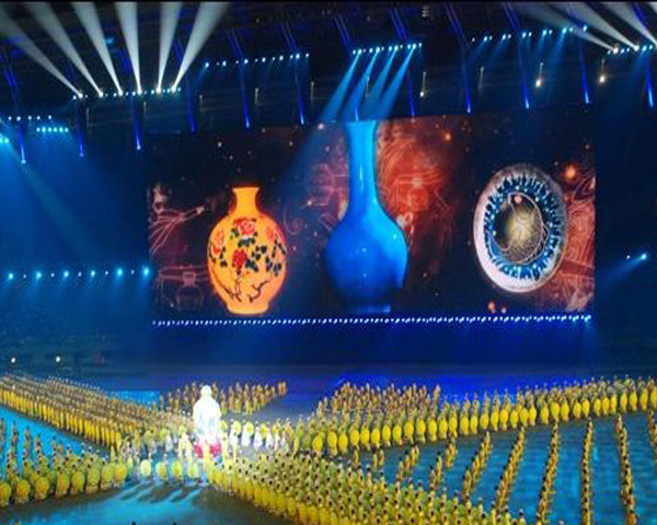 The opening ceremony of Shangdong Sport Games