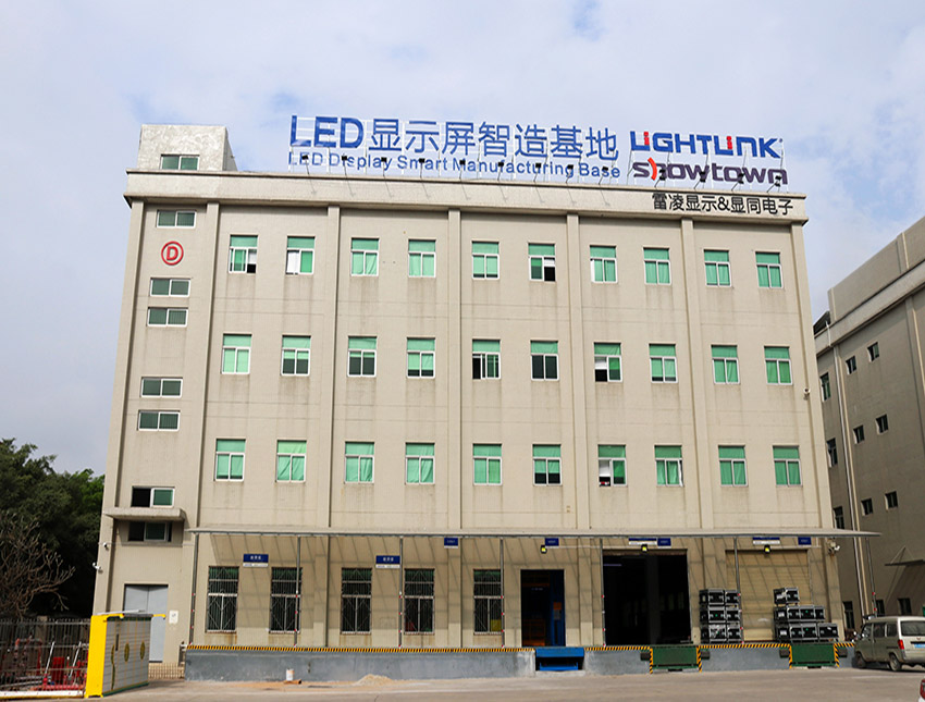 LIGHTLINK DISPLAY - Smart Manufacturing Base For Intelligent Future