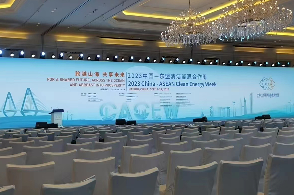 China-asean Clean Energy Cooperation Week