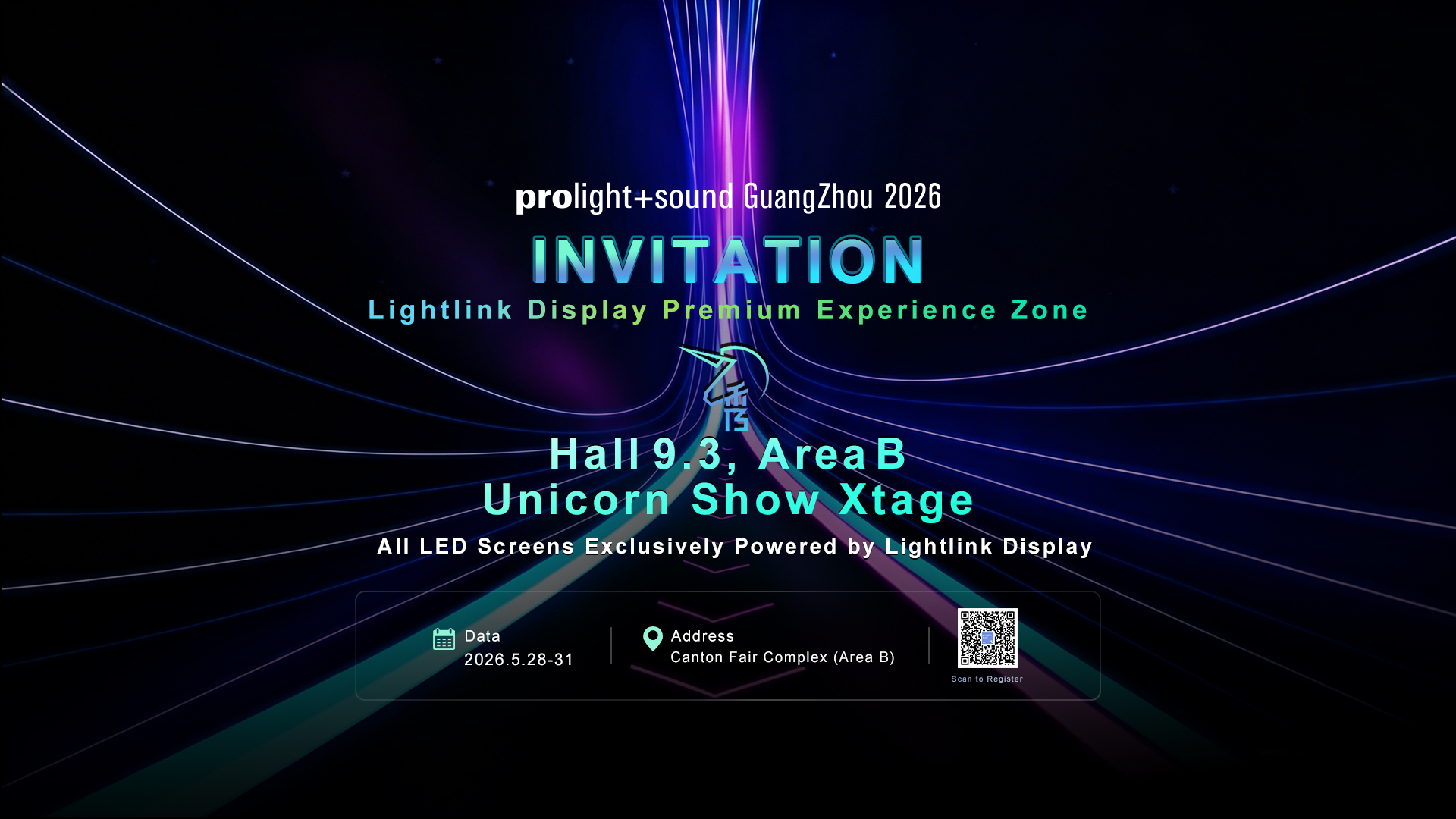 Prolight + Sound Guangzhou 2026